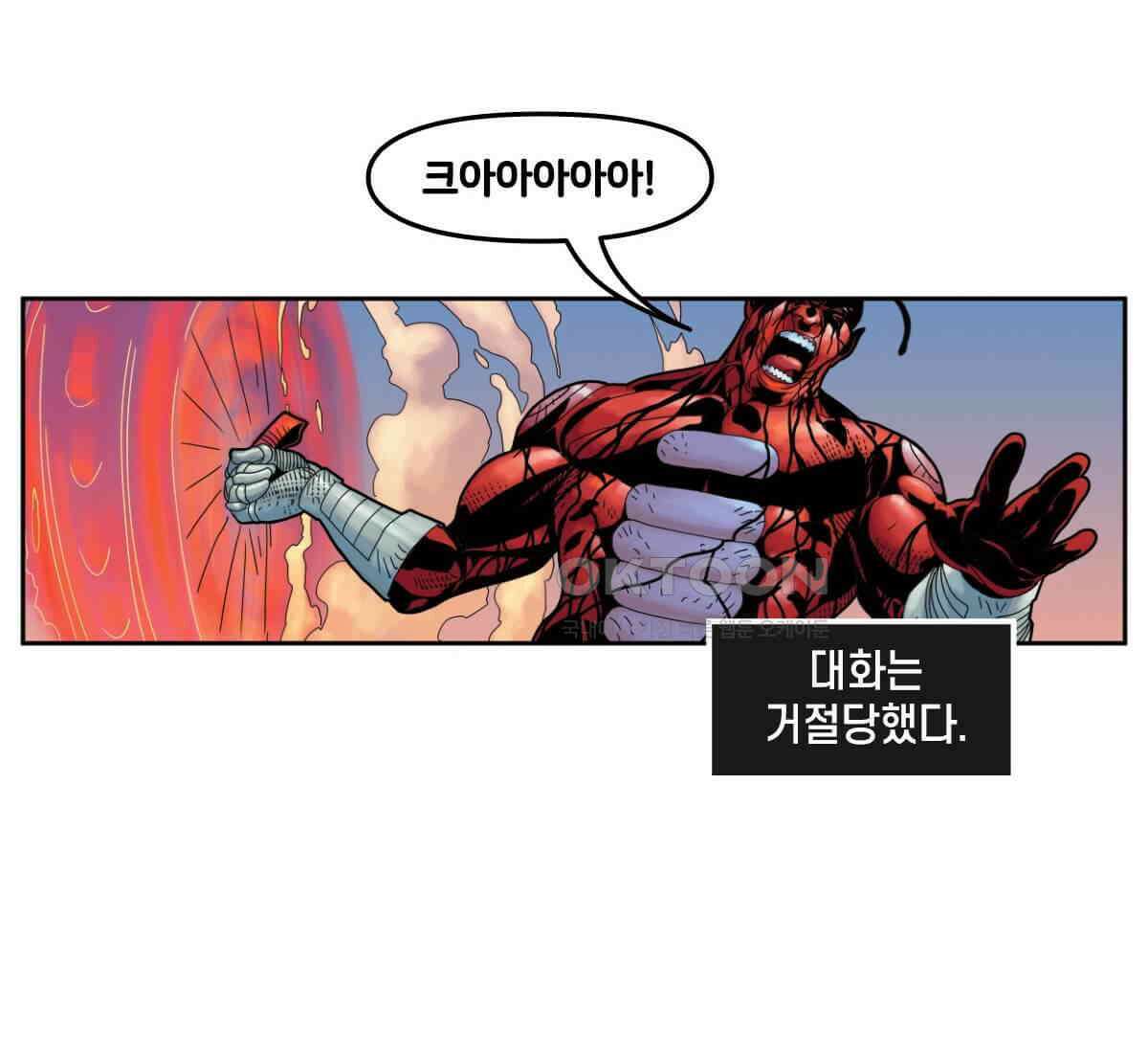 토르 217화 아스가르드의 베놈 3부 4