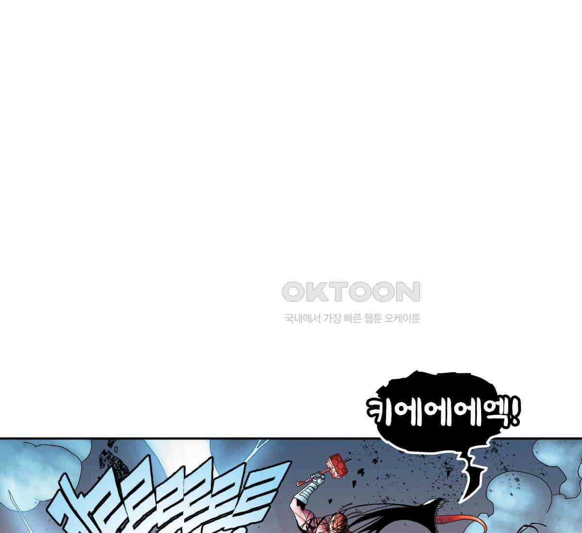 토르 217화 아스가르드의 베놈 3부 5