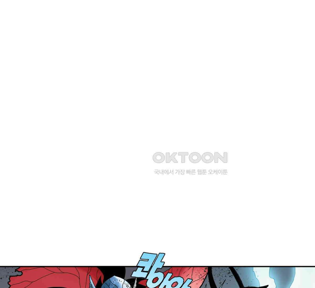 토르 217화 아스가르드의 베놈 3부 8