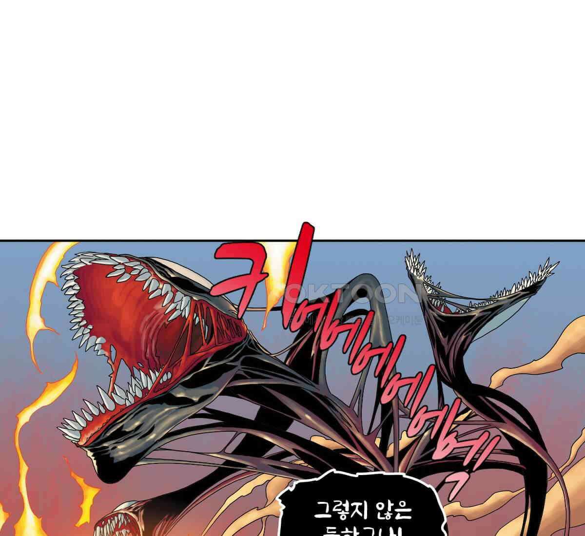 토르 217화 아스가르드의 베놈 3부 18