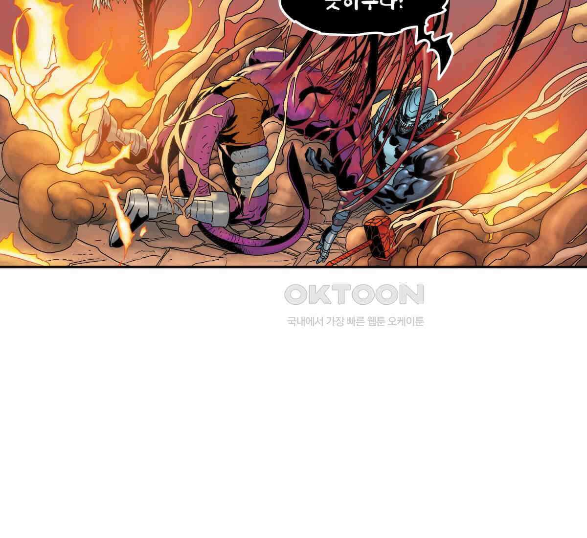 토르 217화 아스가르드의 베놈 3부 19