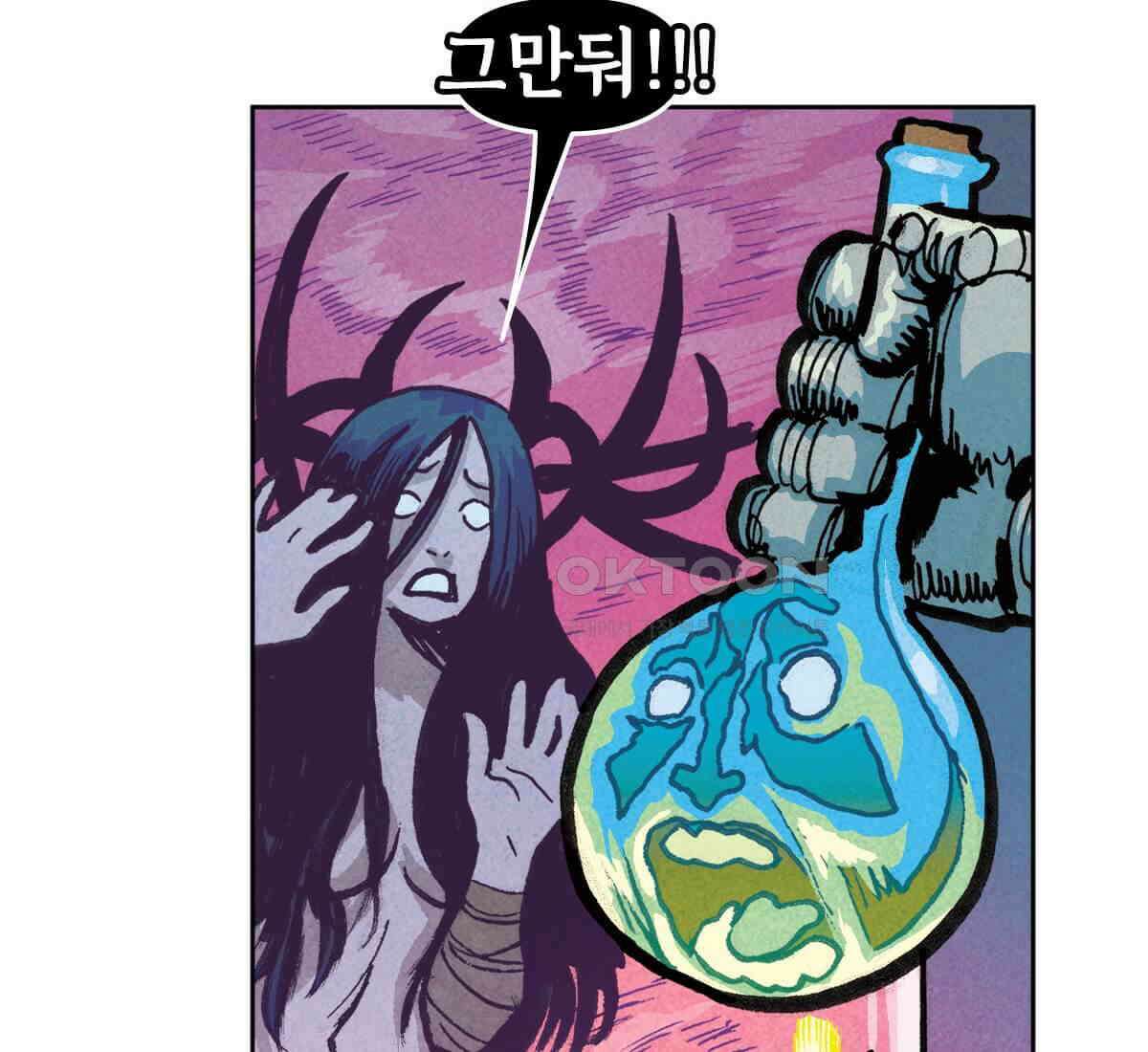 토르 224화 아버지들의 죄 2부 14