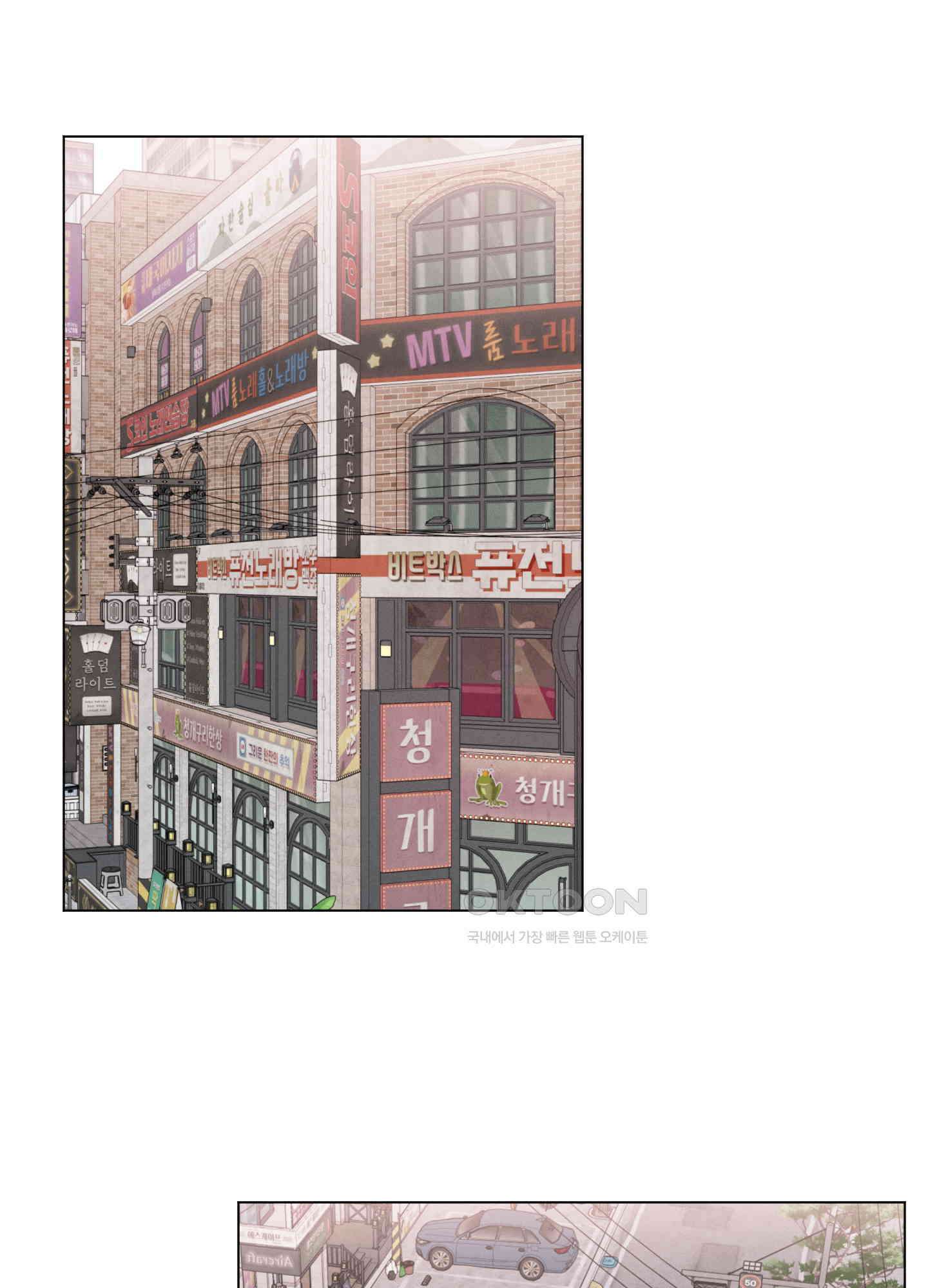 민모션 외전 10화 7