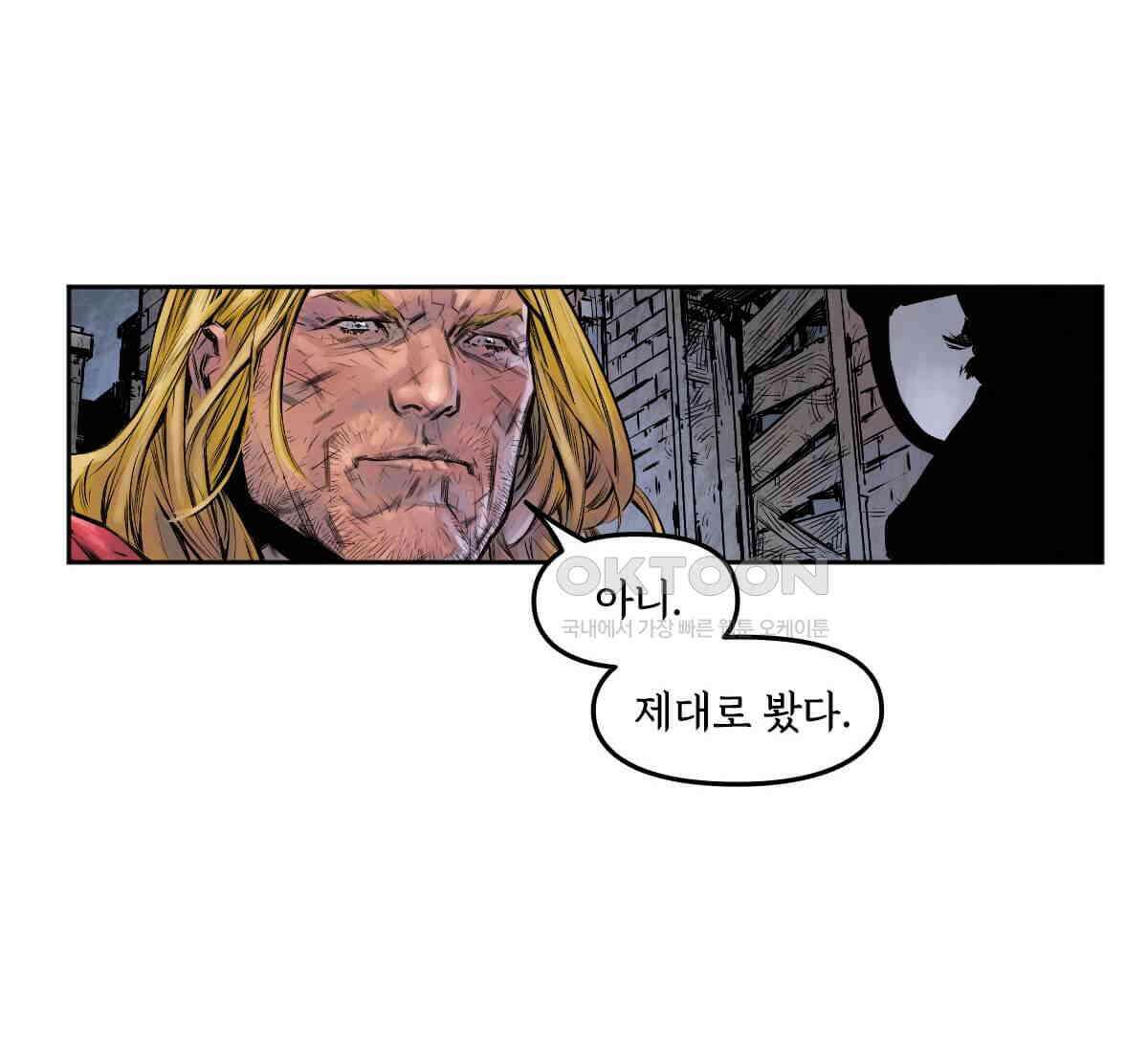 토르 230화 미토스 88