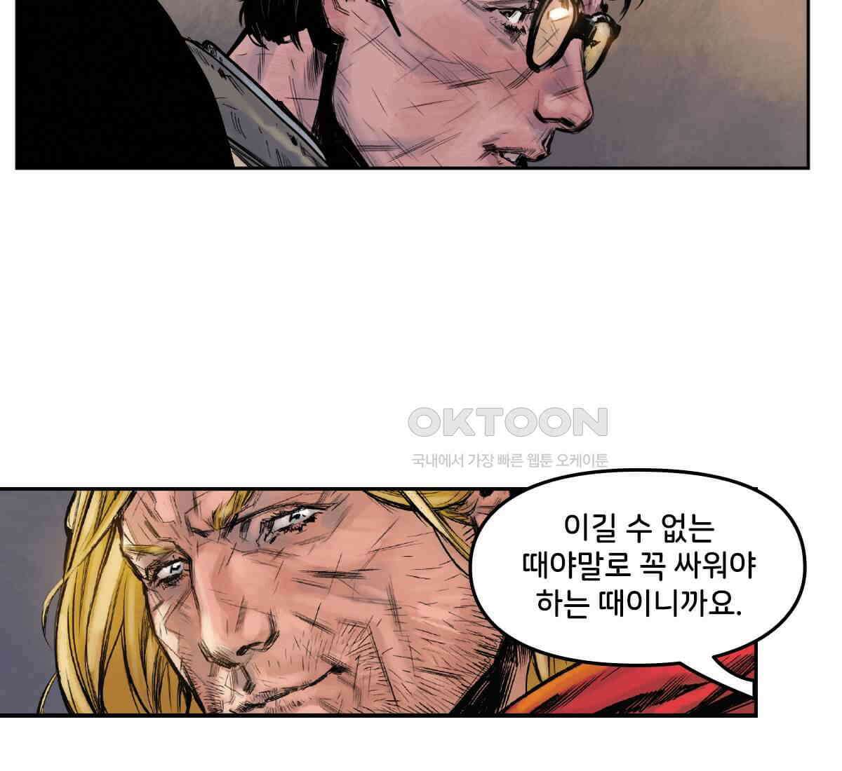 토르 230화 미토스 103