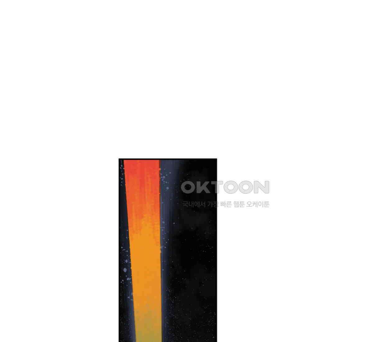 토르 230화 미토스 117