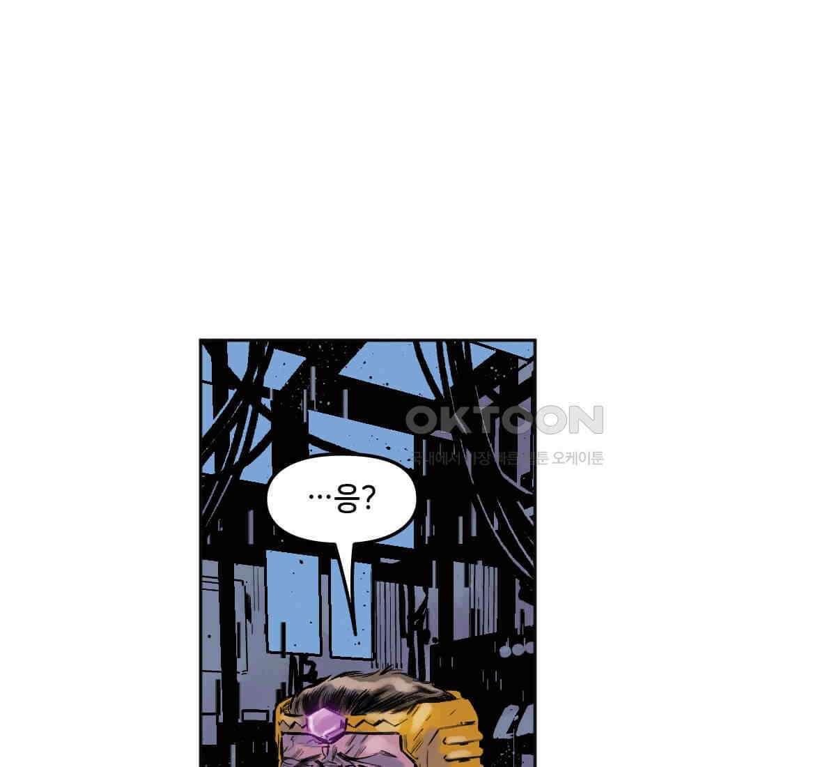 토르 230화 미토스 159