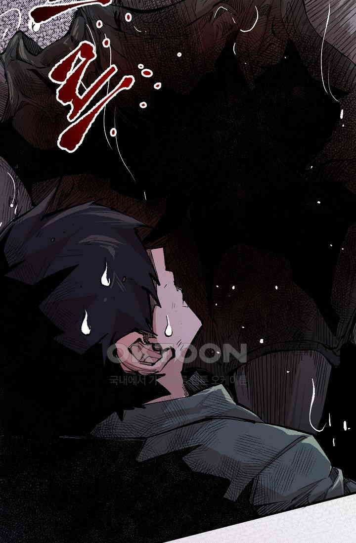 스톤 33화 4