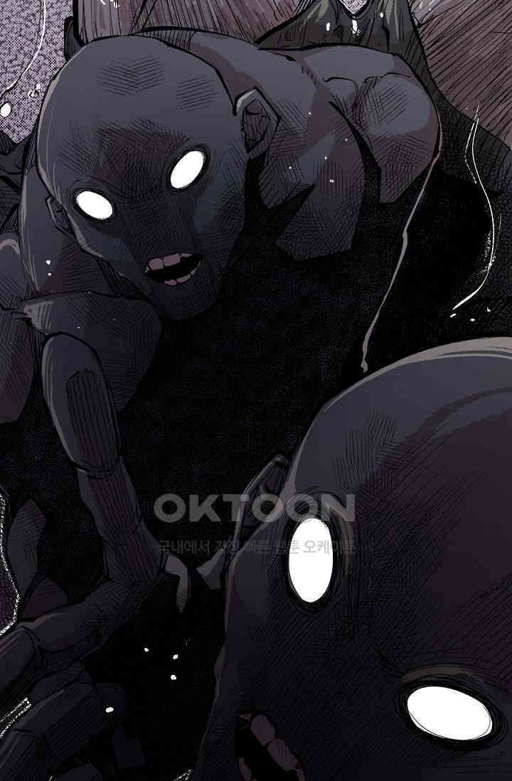 스톤 33화 6