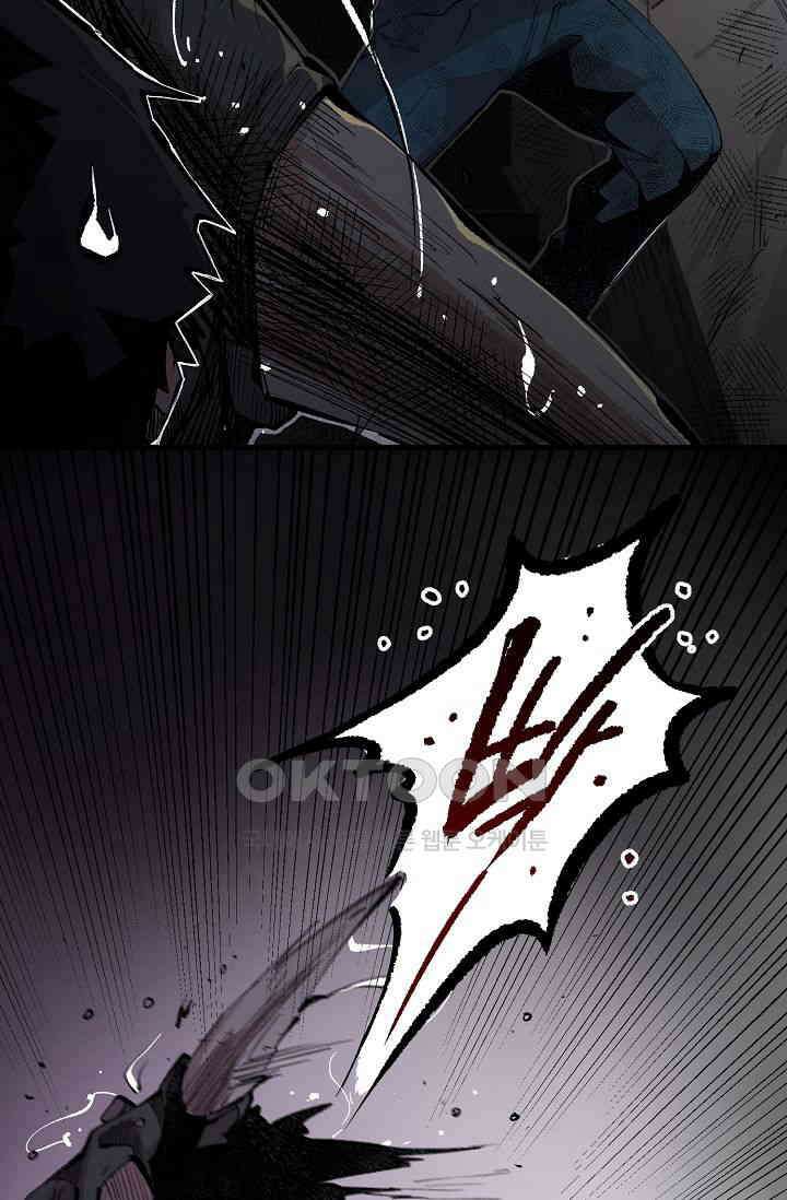 스톤 33화 9