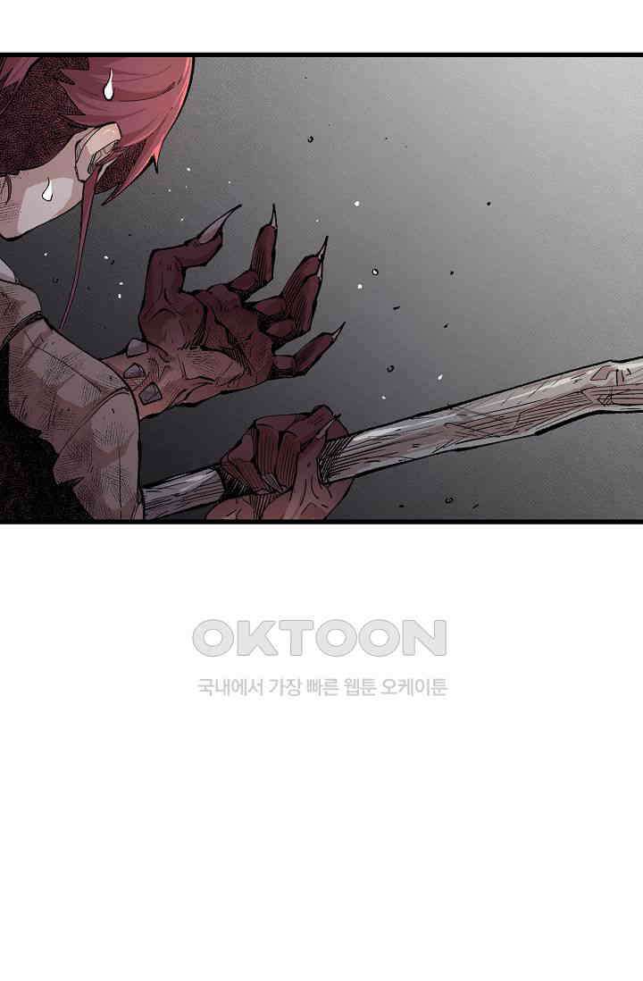 스톤 33화 12