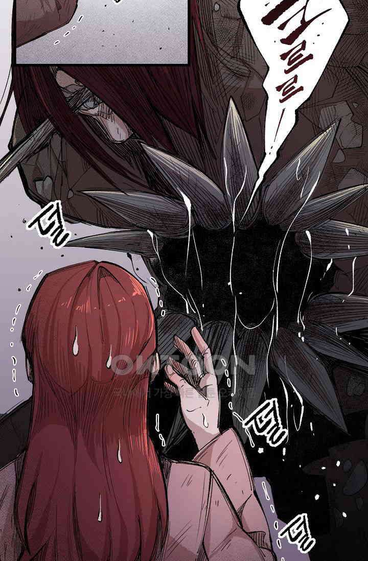 스톤 38화 3