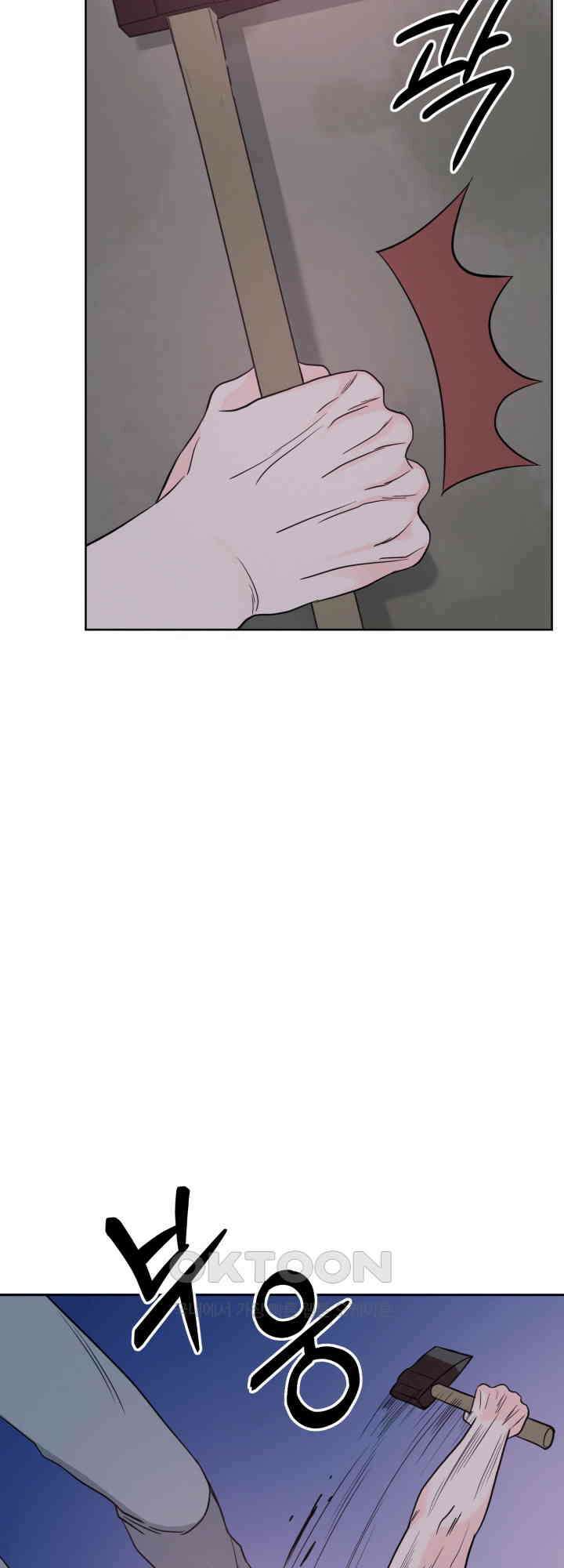 시아귀 39화 2