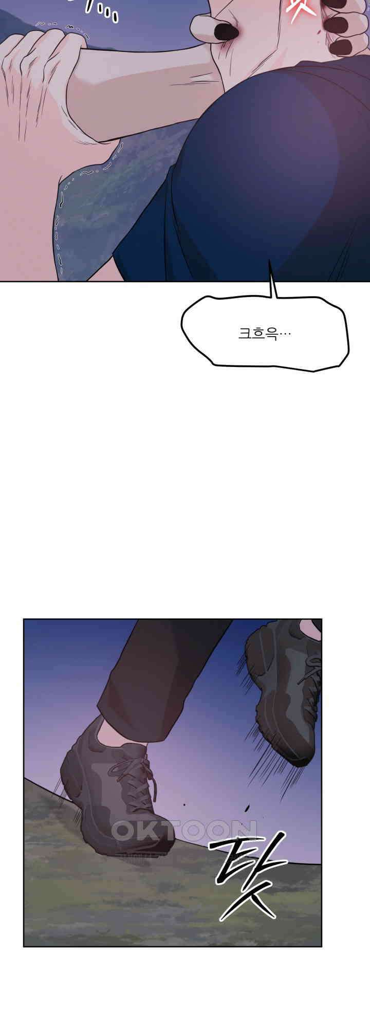 시아귀 39화 5