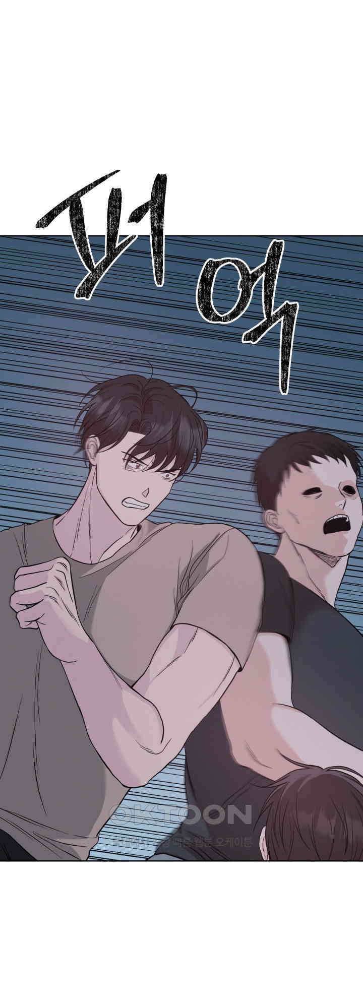 시아귀 39화 6