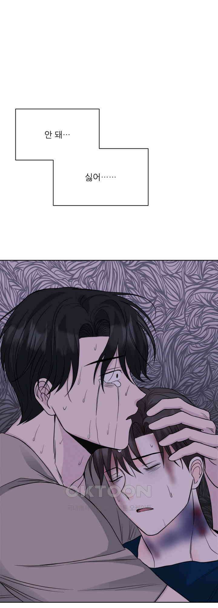 시아귀 39화 12