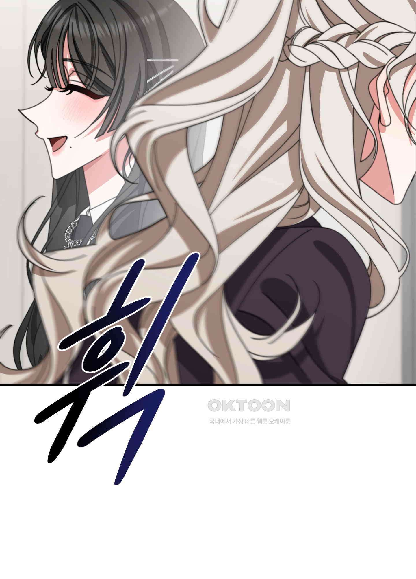 가사보다 말로 16화 5