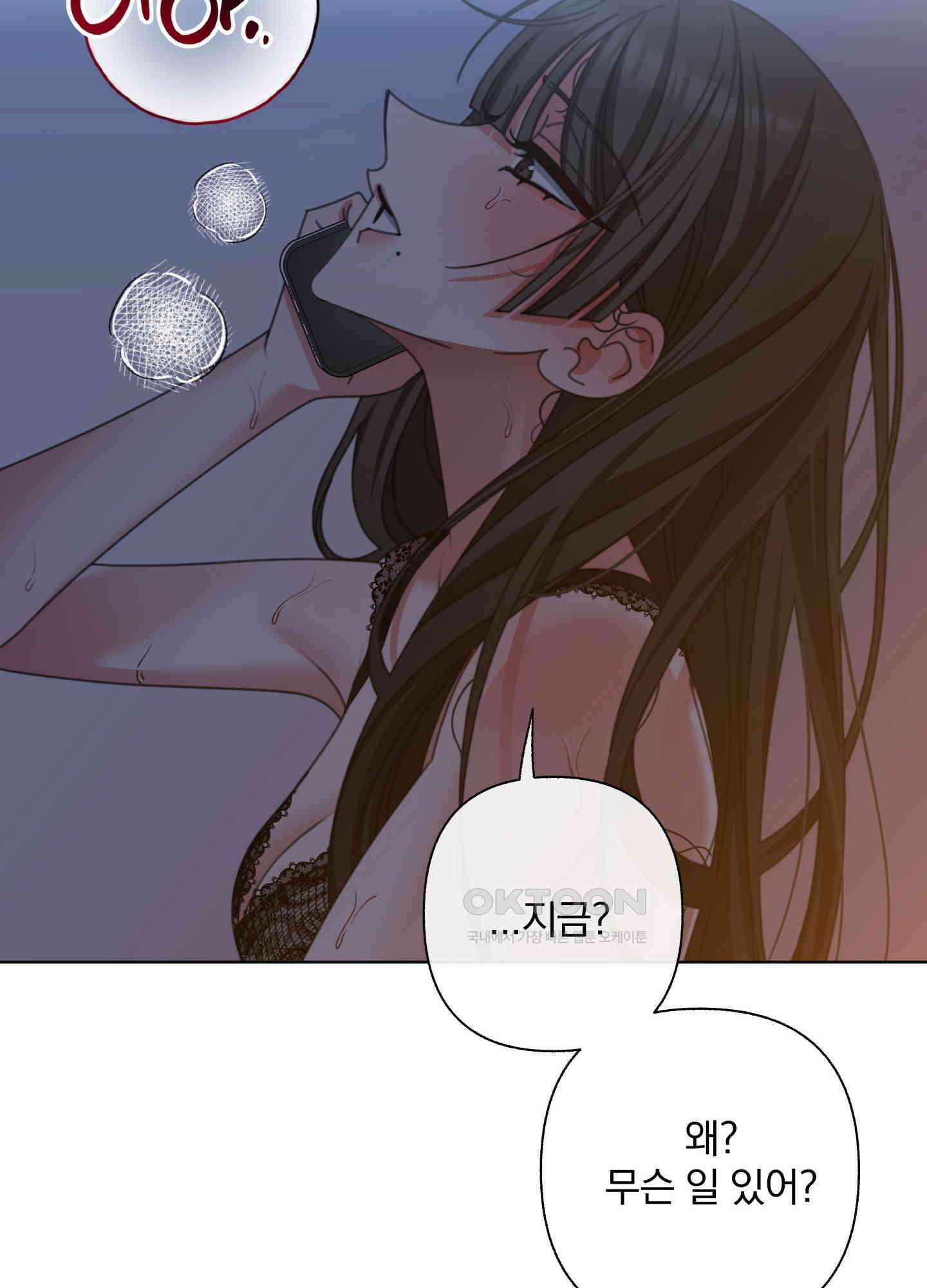가사보다 말로 23화 15