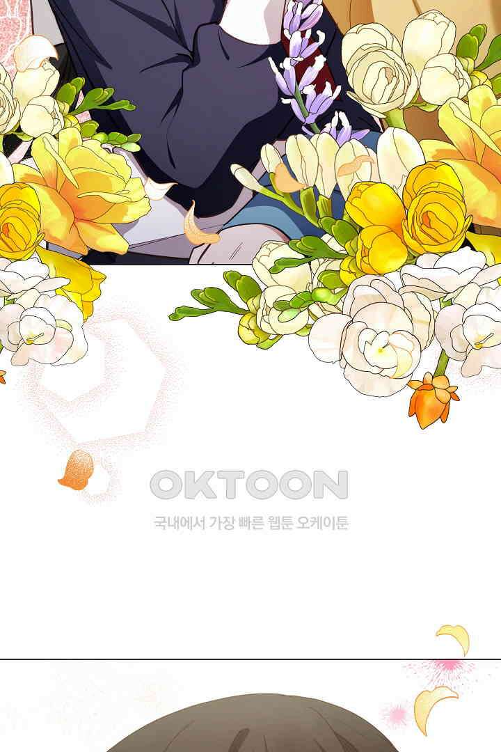 들키면 죽습니다! 52화 10