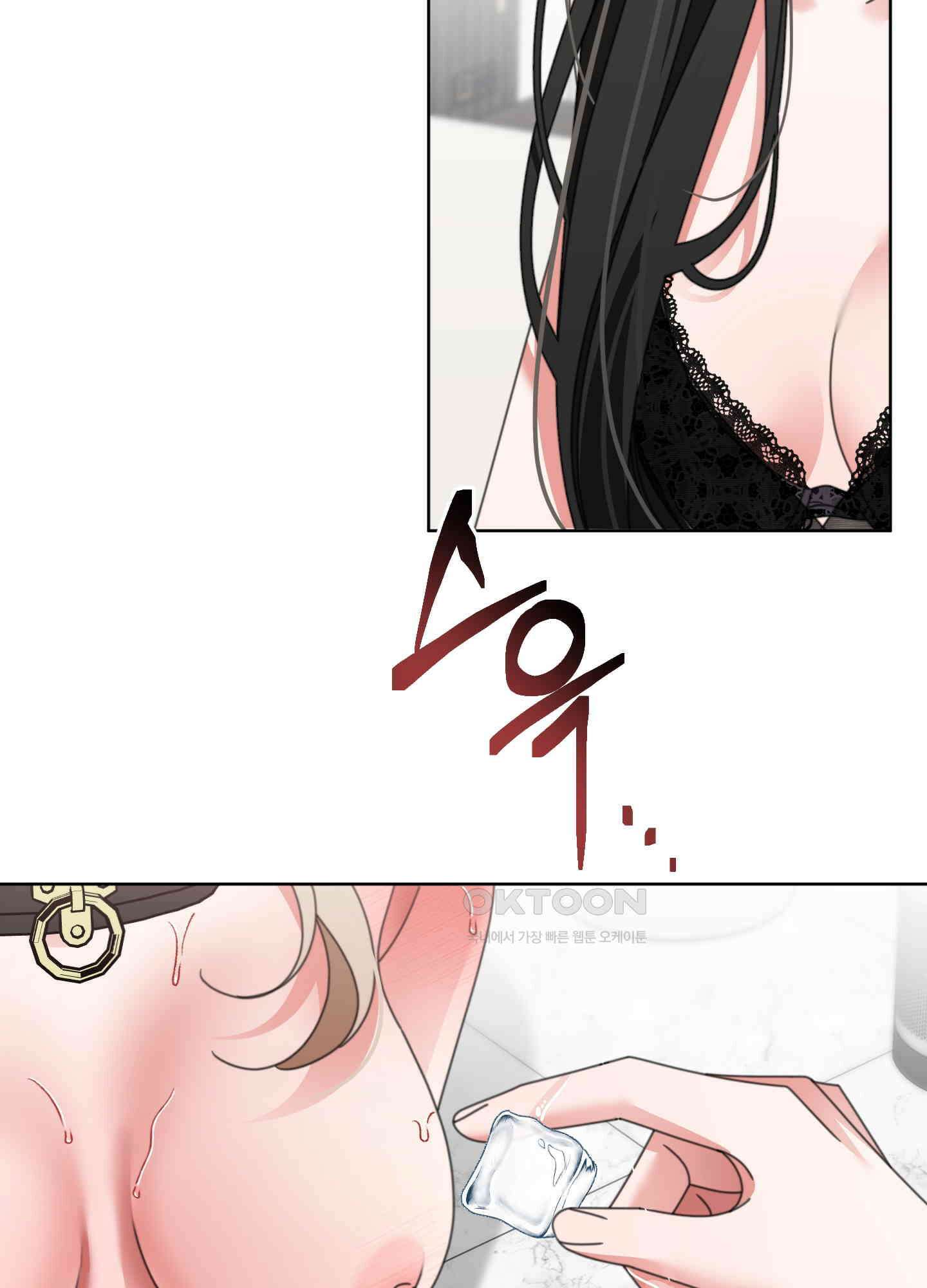 가사보다 말로 29화 3