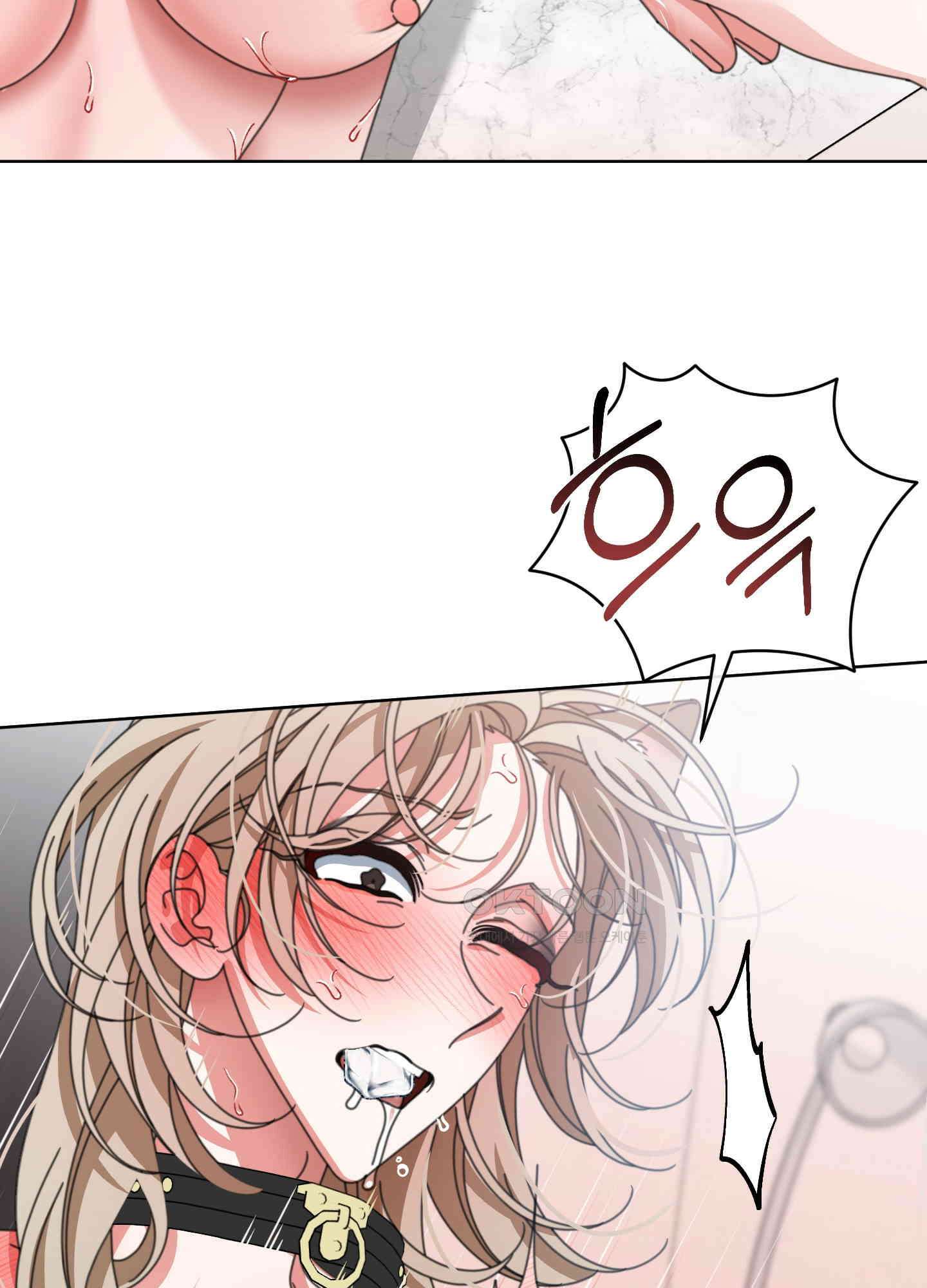 가사보다 말로 29화 4