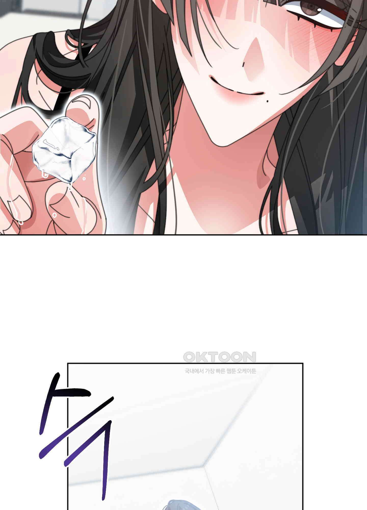 가사보다 말로 29화 6