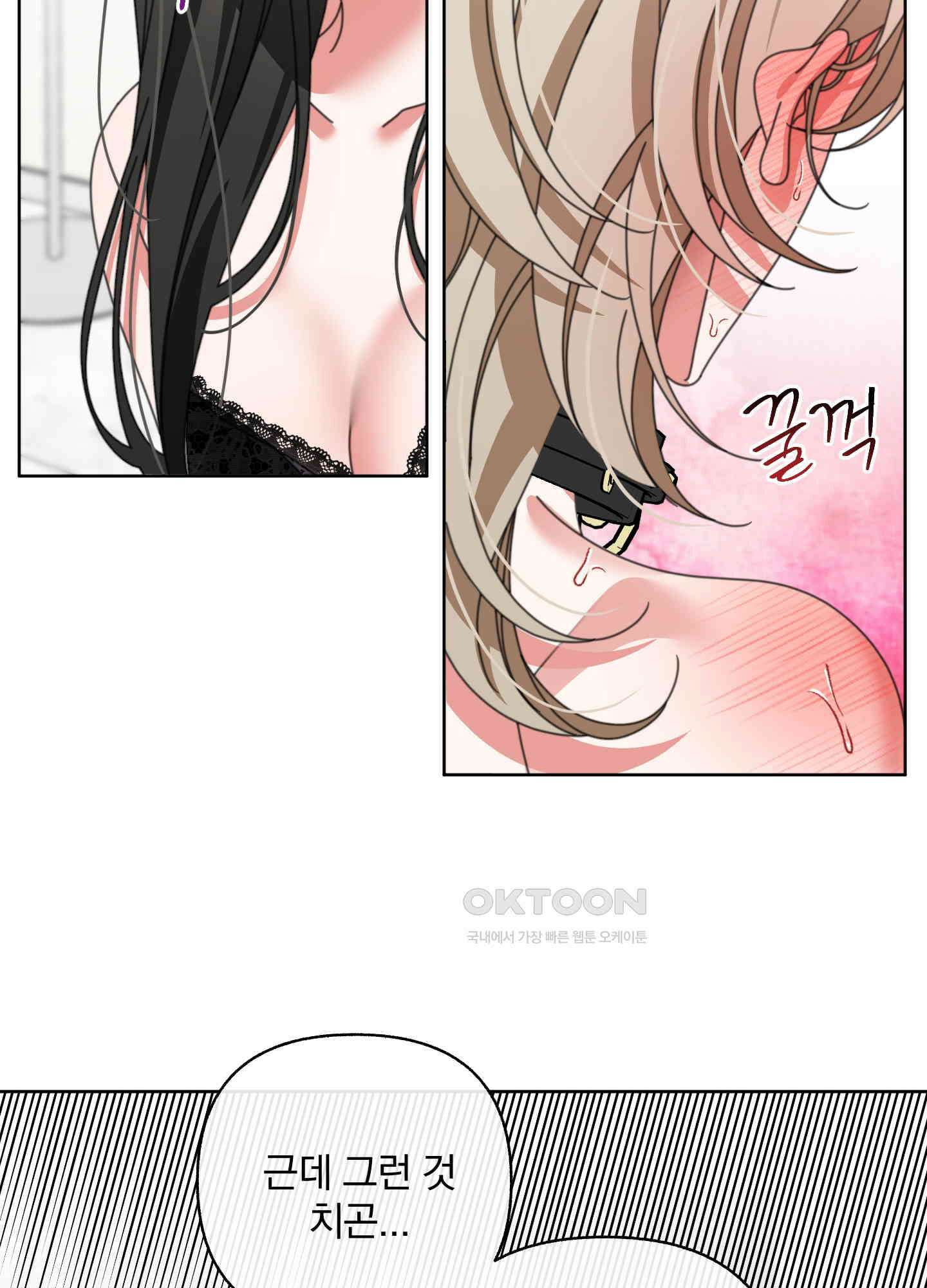 가사보다 말로 29화 10