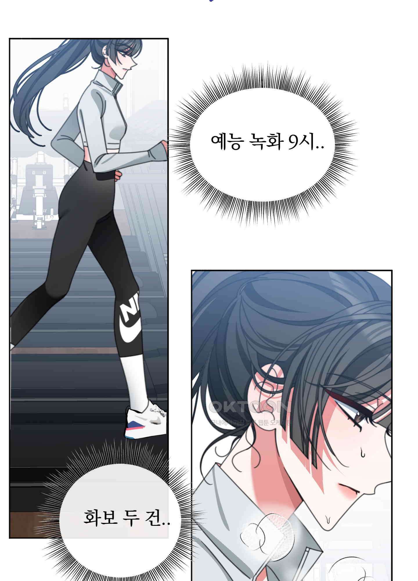 가사보다 말로 31화 7
