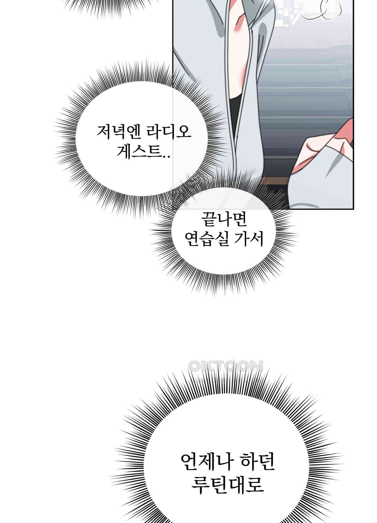 가사보다 말로 31화 8