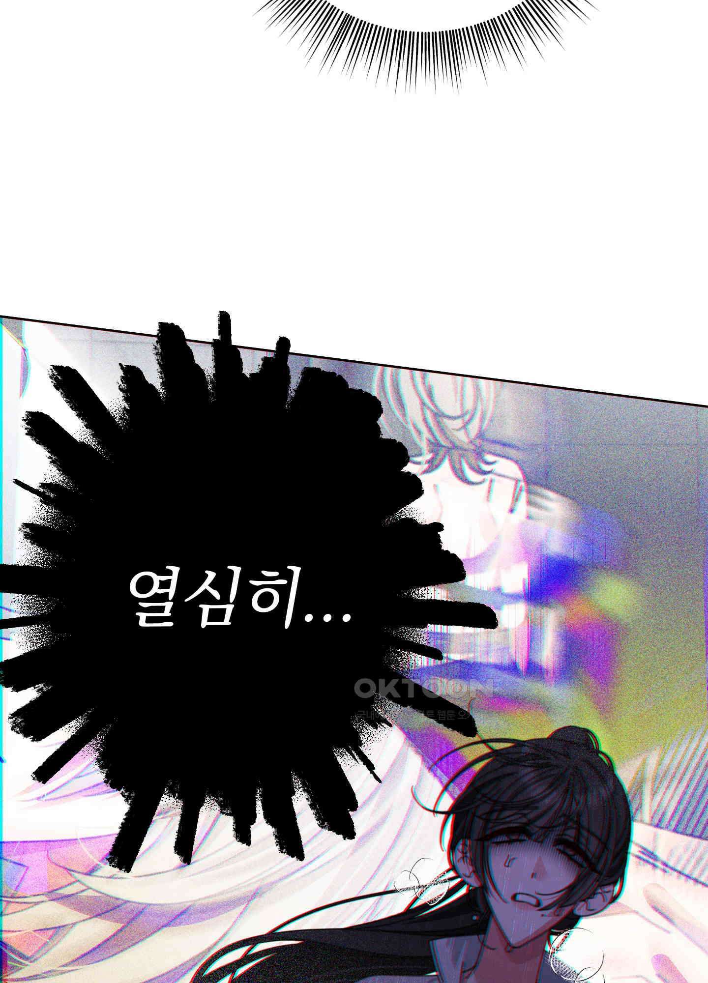 가사보다 말로 31화 9