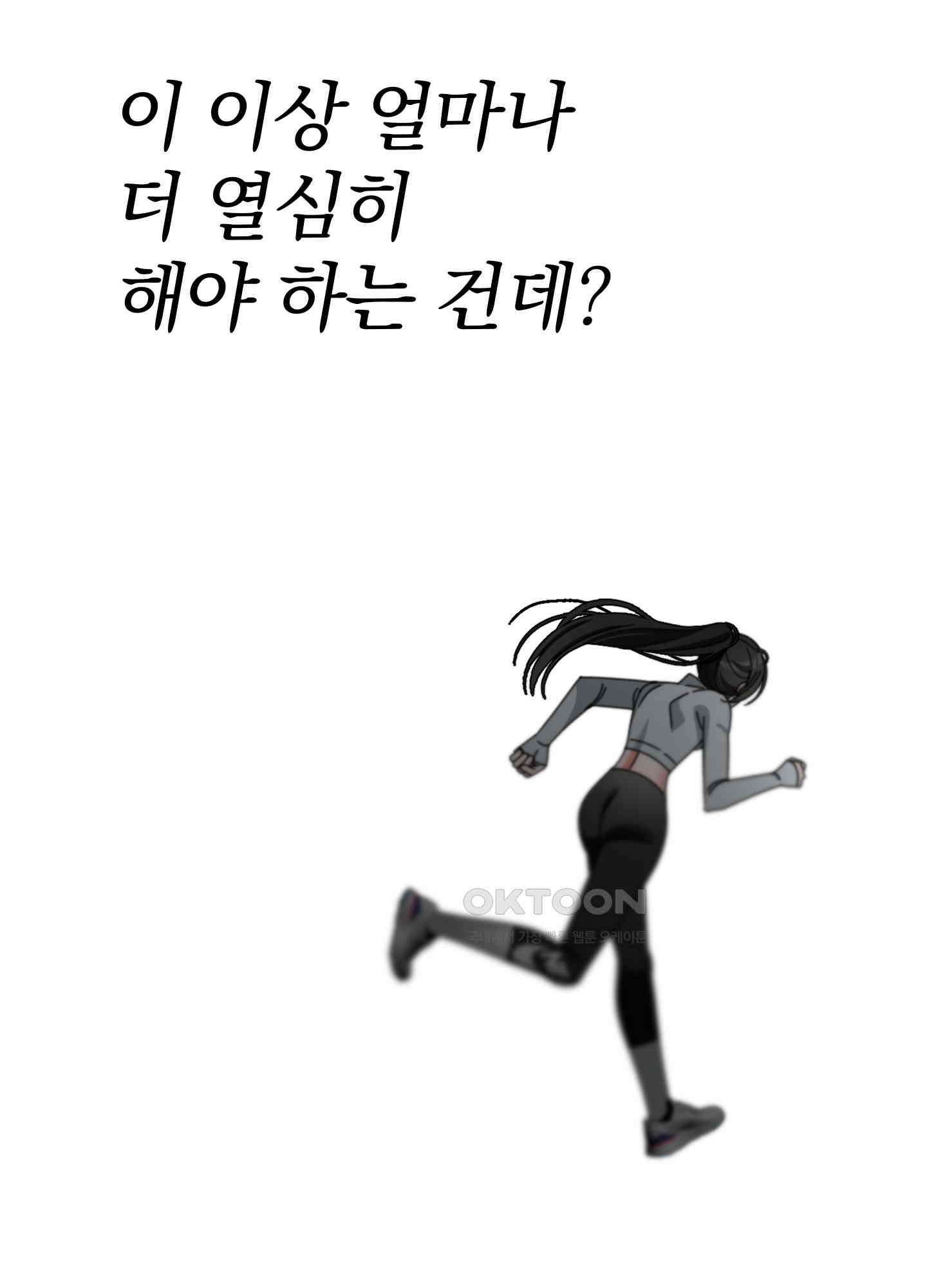 가사보다 말로 31화 12
