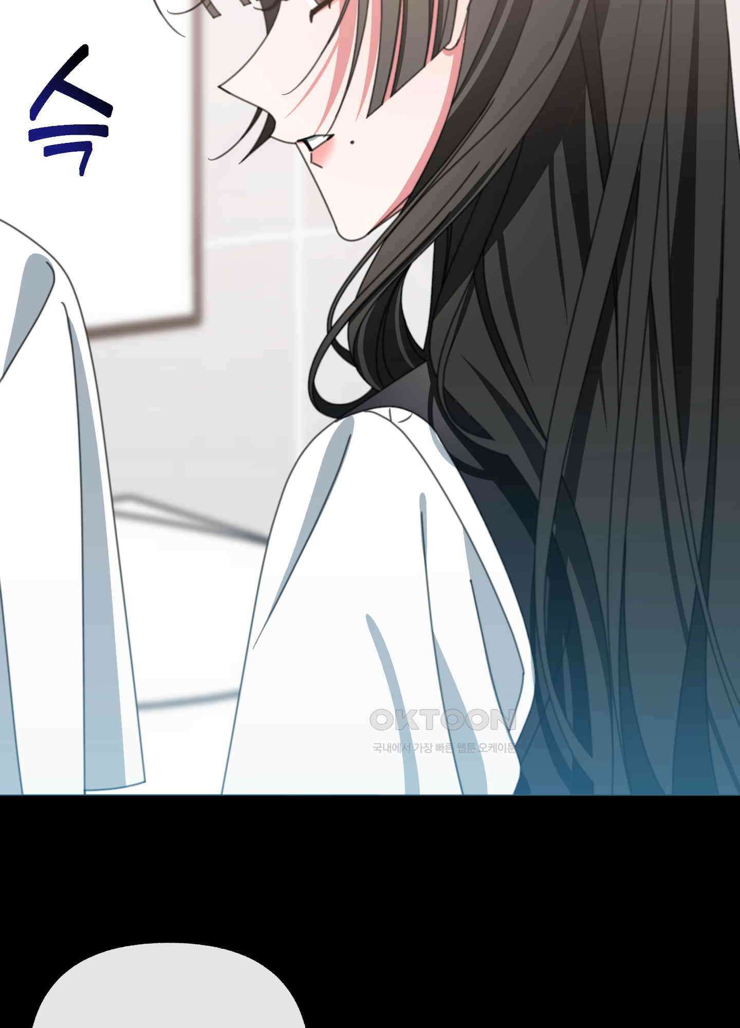 가사보다 말로 34화 5