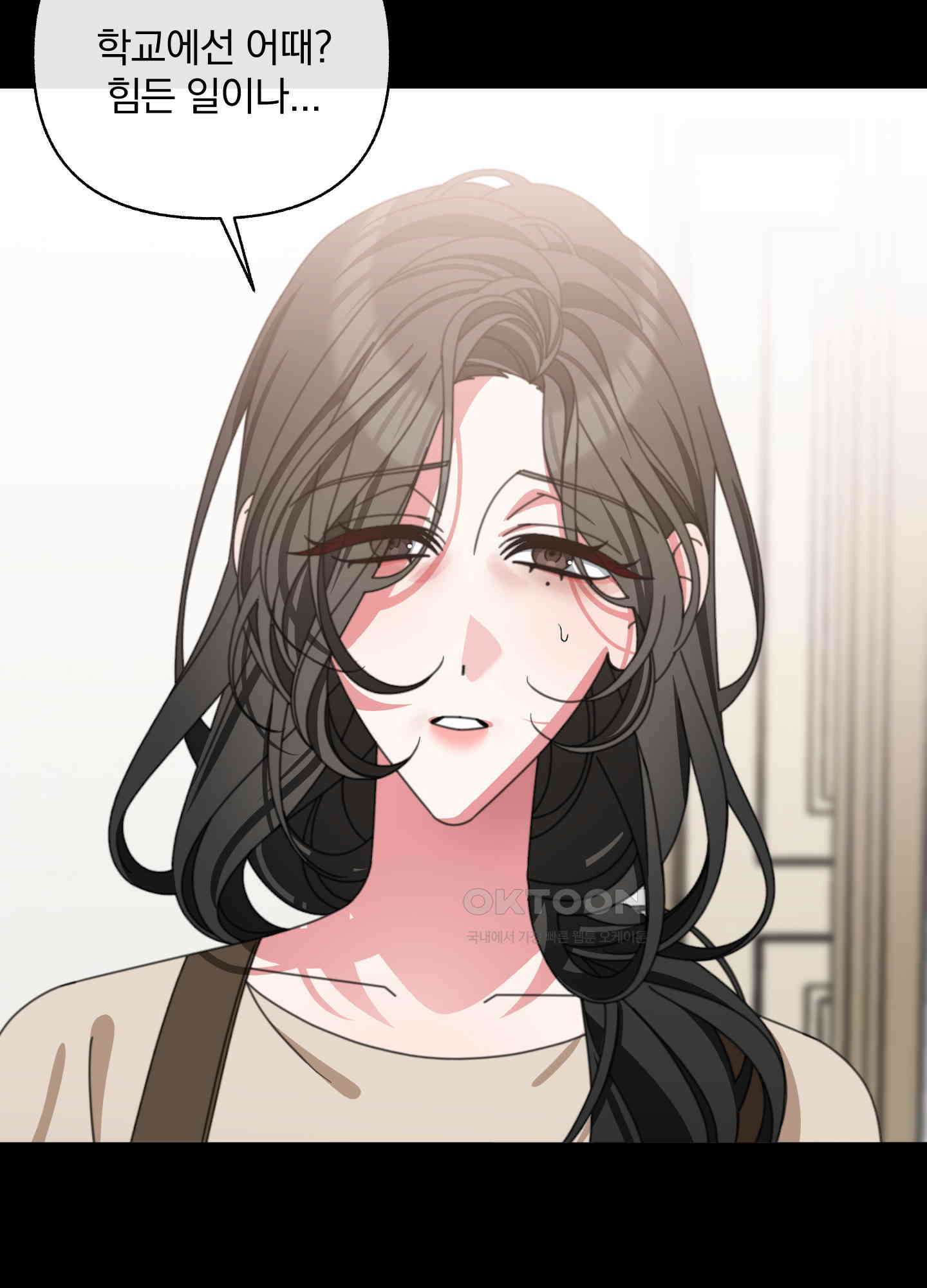 가사보다 말로 34화 6