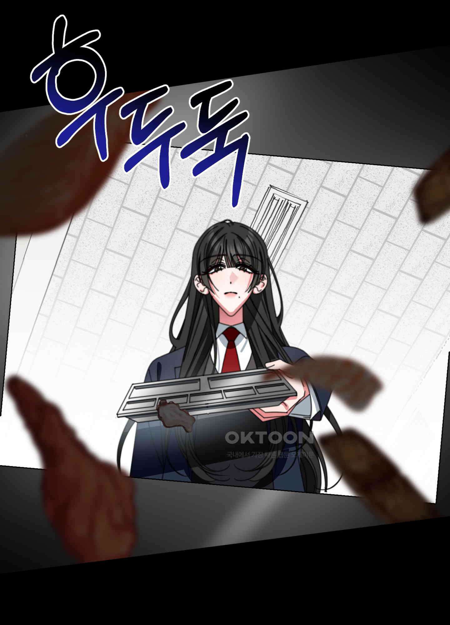가사보다 말로 34화 9