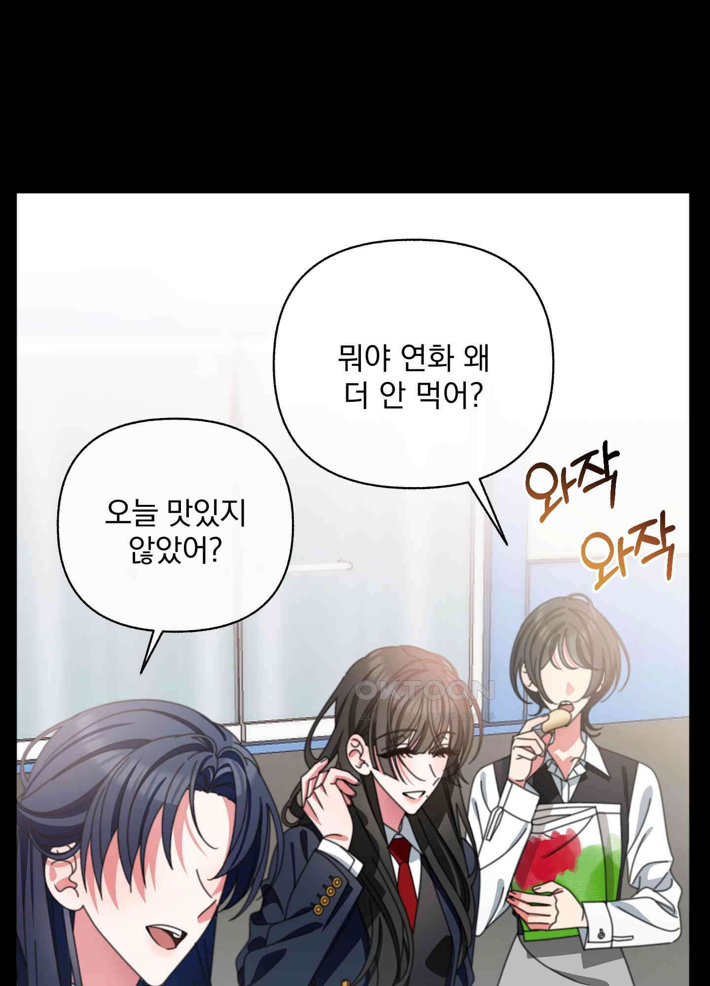 가사보다 말로 34화 10