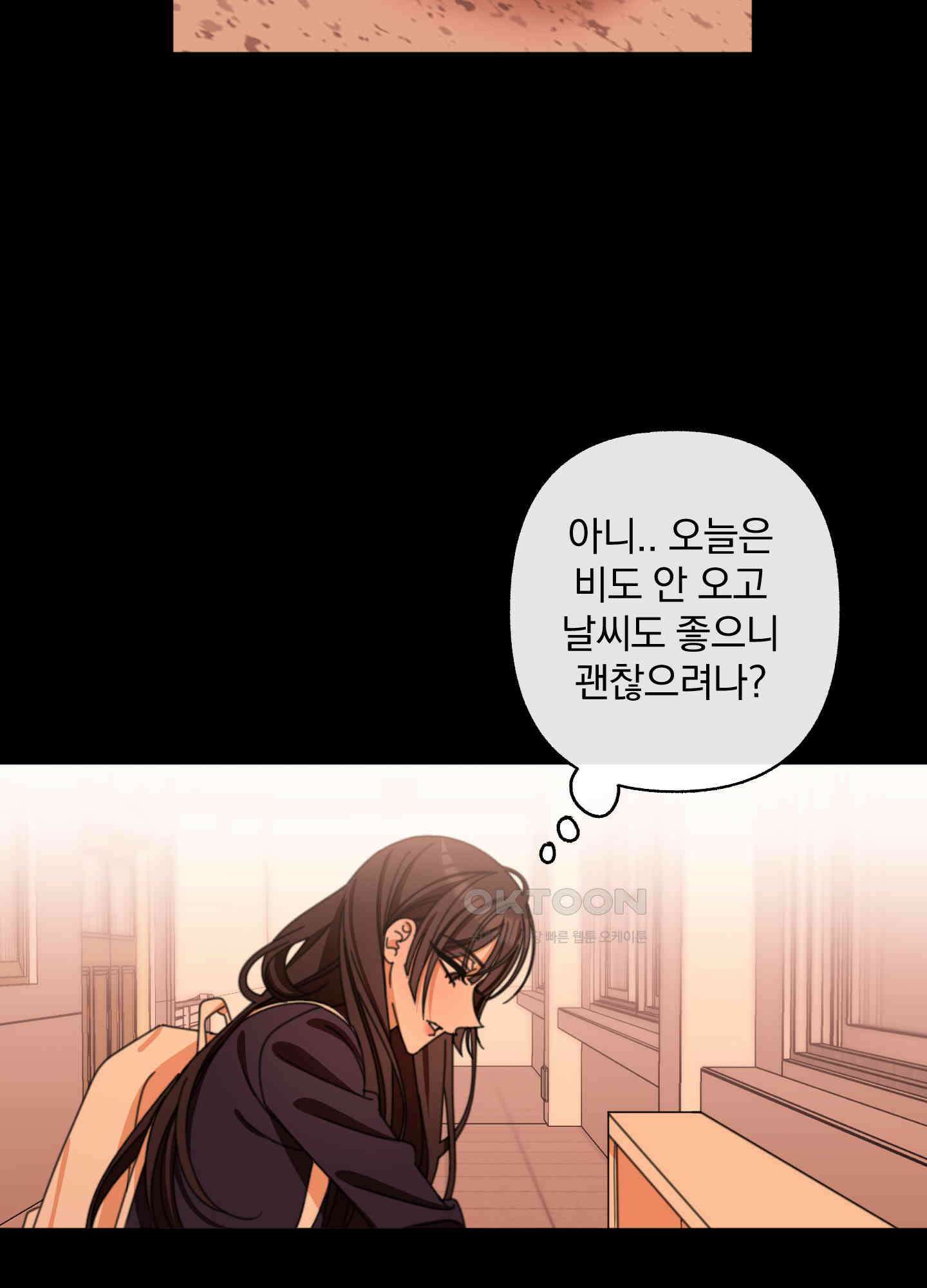 가사보다 말로 34화 15