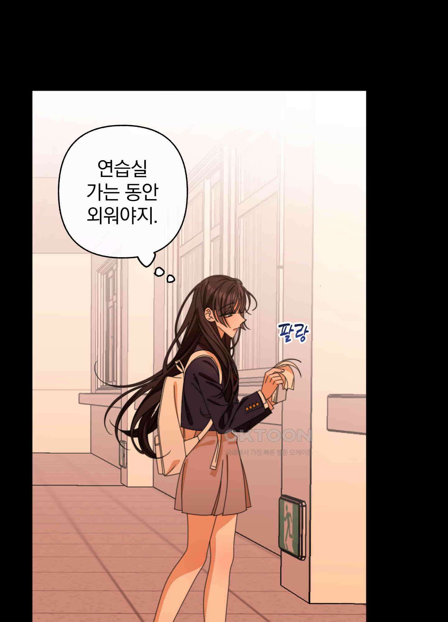 가사보다 말로 34화 18