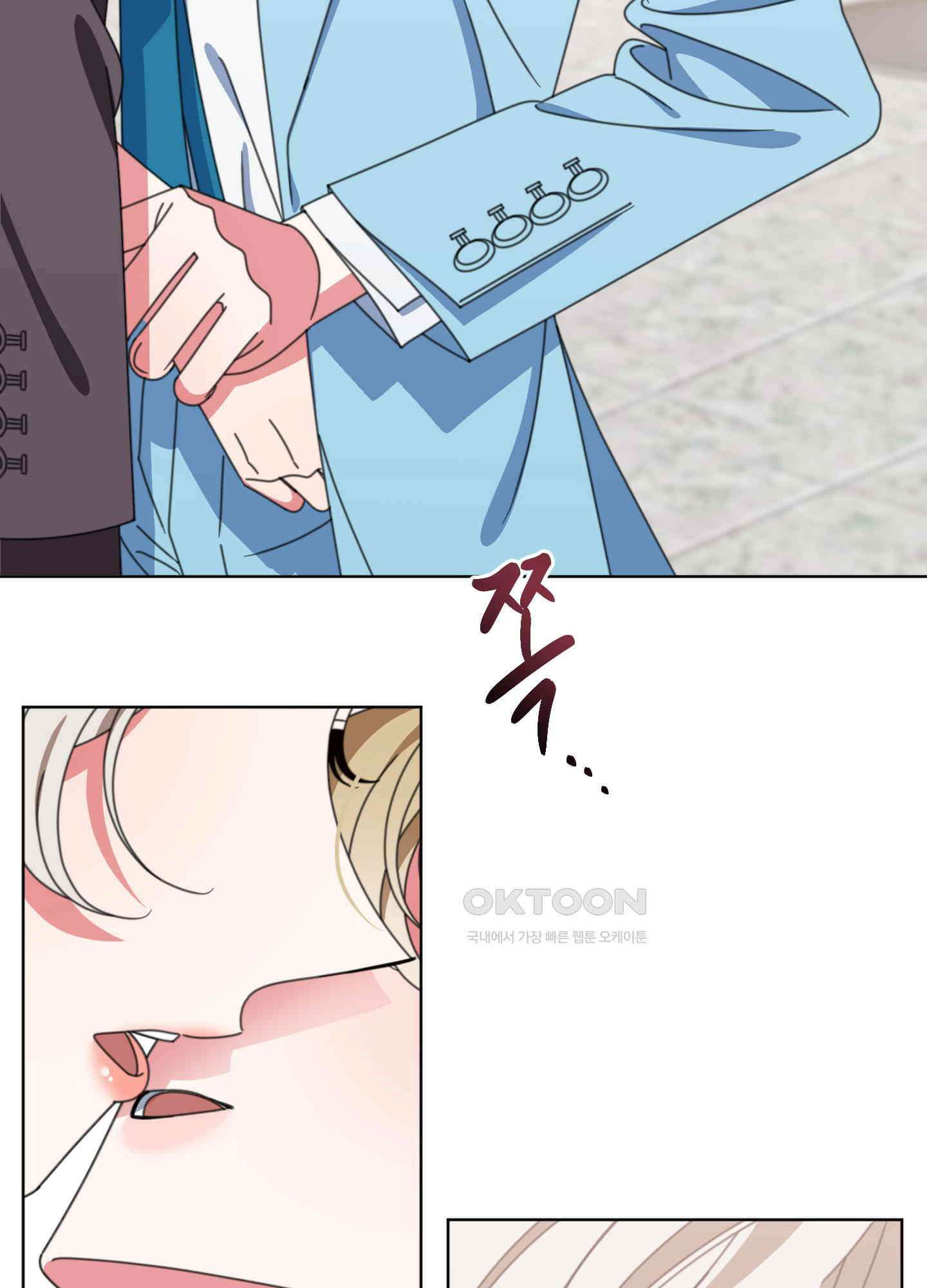 가사보다 말로 37화 2