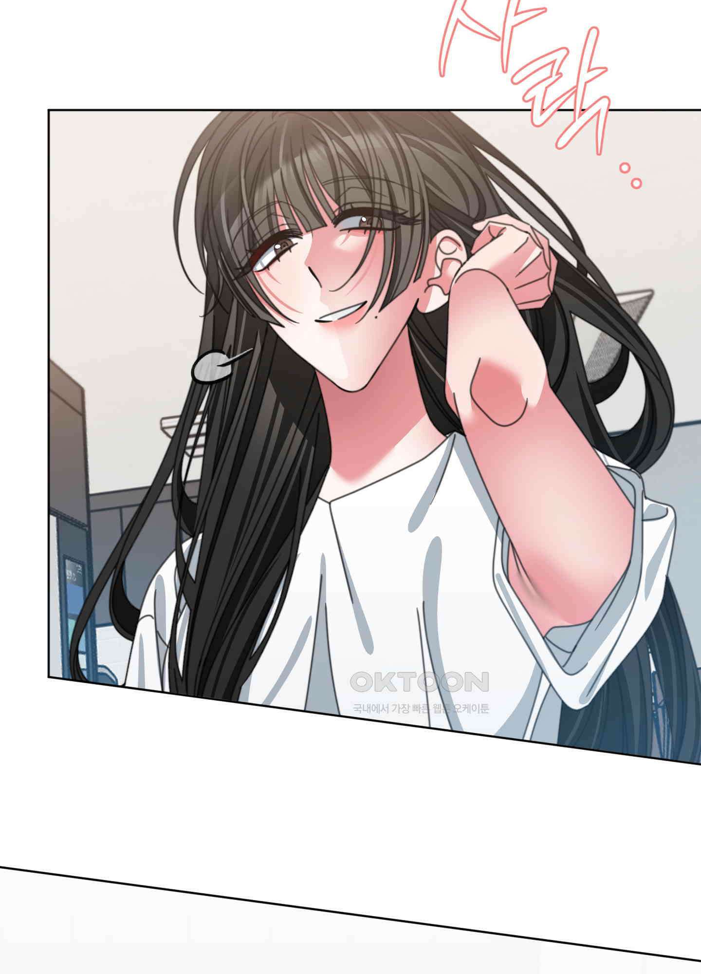 가사보다 말로 49화 7