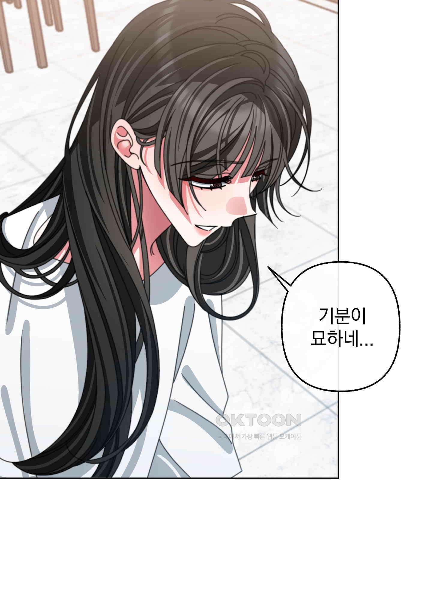 가사보다 말로 49화 10