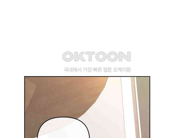 연하취향 17화 1