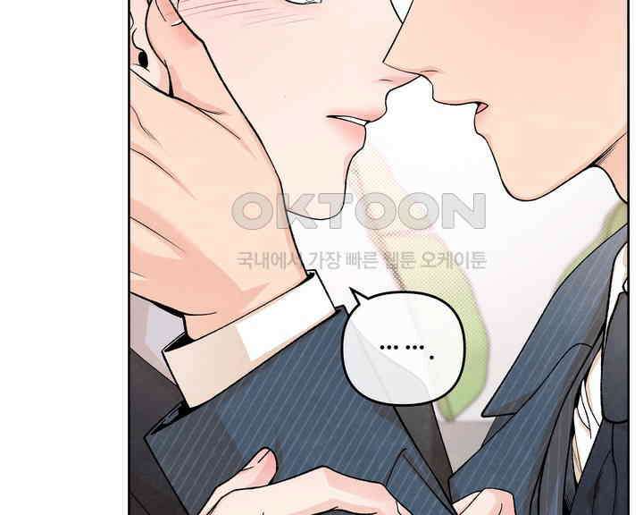 연하취향 17화 9