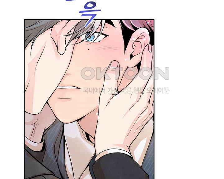 연하취향 17화 11