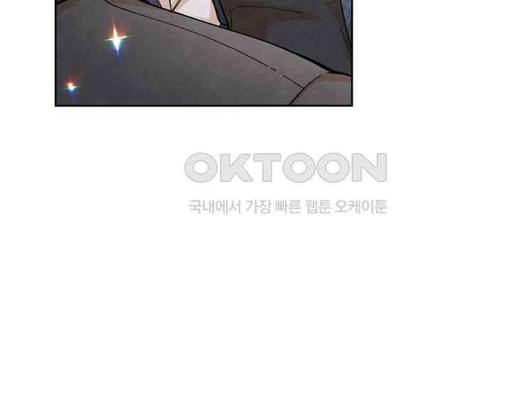 연하취향 17화 12