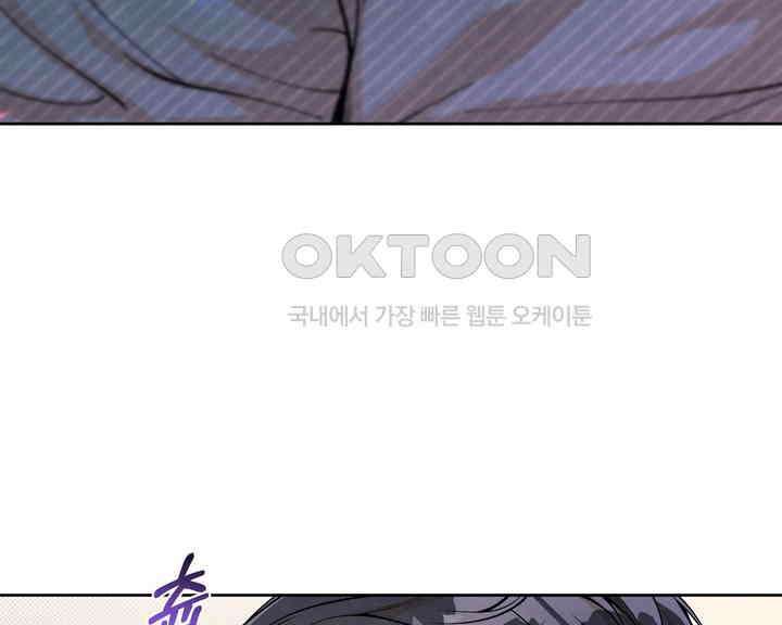 연하취향 17화 16