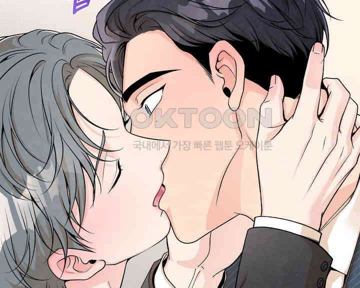 연하취향 17화 17