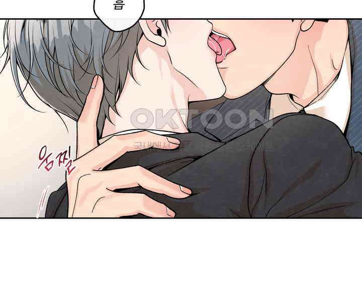 연하취향 17화 21