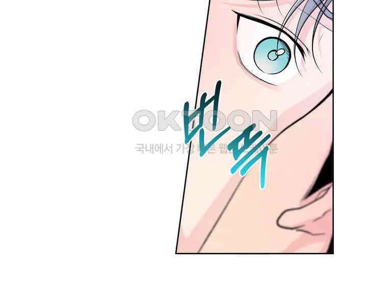 연하취향 17화 25