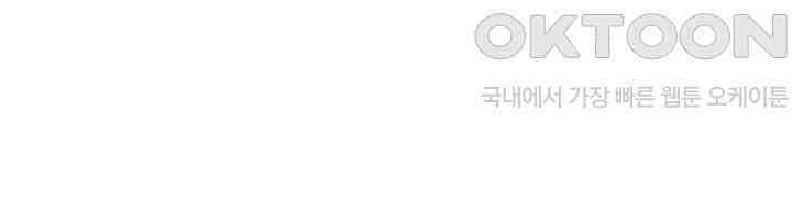 연하취향 17화 26