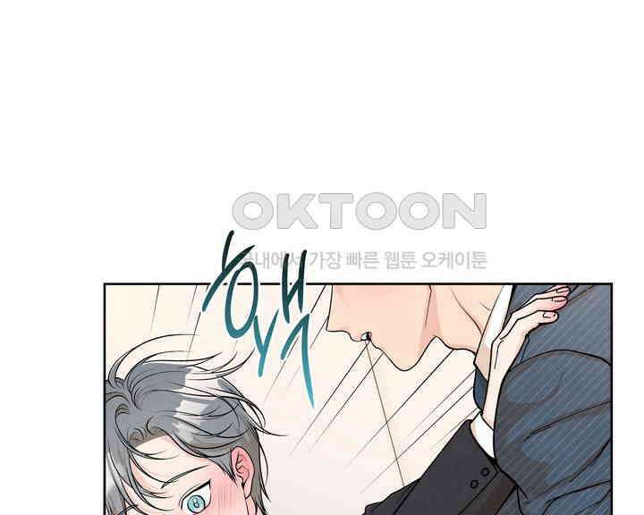 연하취향 17화 27